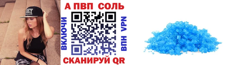 где продают Лодейное Поле Alpha PVP СК
