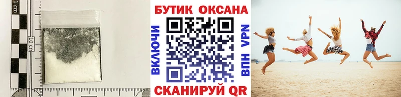 купить наркоту  Лодейное Поле  БУТИРАТ GHB 