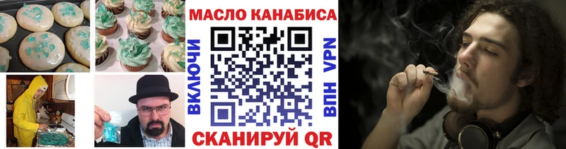 Еда ТГК марихуана  Лодейное Поле 