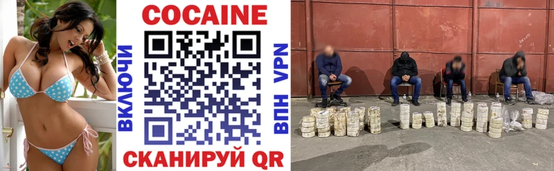 hydra онион  Лодейное Поле  Кокаин Эквадор  цены наркотик 