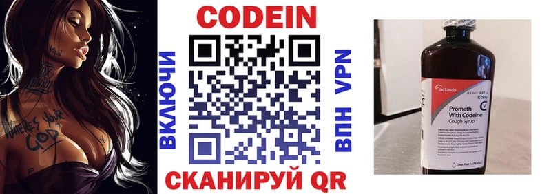 Codein Purple Drank Лодейное Поле