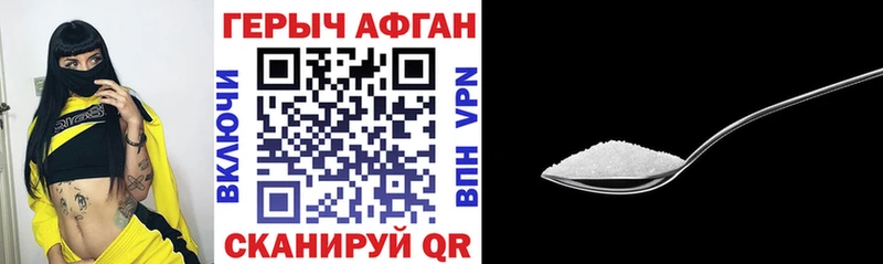 Героин Афган  где купить наркоту  Лодейное Поле 