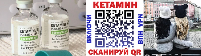 kraken зеркало  Лодейное Поле  КЕТАМИН ketamine 