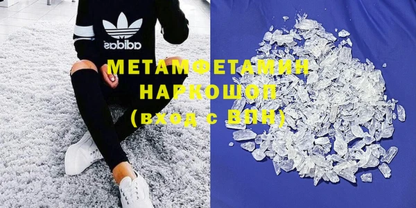 альфа пвп VHQ Краснослободск