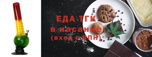 альфа пвп VHQ Краснослободск