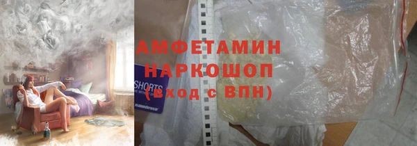 соль ск Краснотурьинск