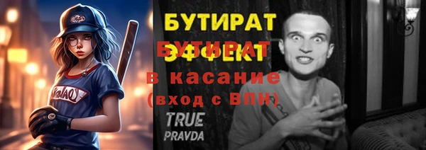 соль ск Краснотурьинск