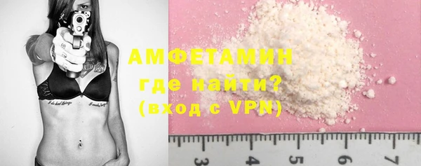 соль ск Краснотурьинск