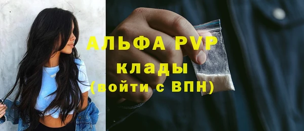герыч Красноперекопск