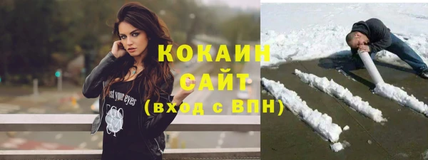 герыч Красноперекопск