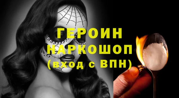 герыч Красноперекопск