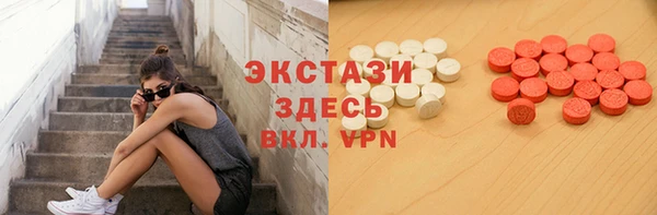 альфа пвп VHQ Краснослободск
