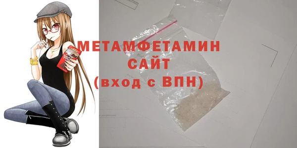 альфа пвп VHQ Краснослободск