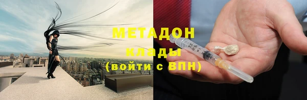 герыч Красноперекопск