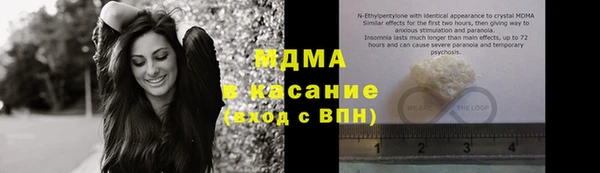 альфа пвп VHQ Краснослободск