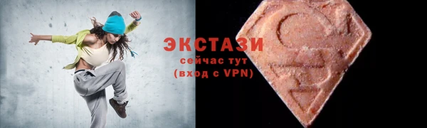 соль ск Краснотурьинск