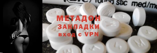 герыч Красноперекопск