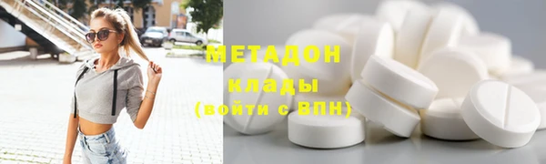 герыч Красноперекопск