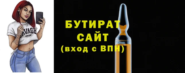 альфа пвп VHQ Краснослободск