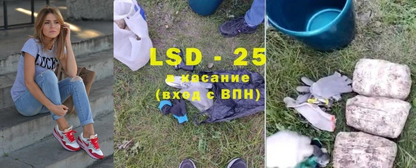 альфа пвп VHQ Краснослободск
