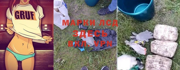 альфа пвп VHQ Краснослободск