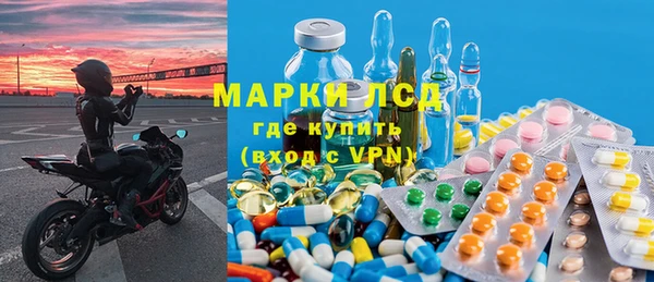 альфа пвп VHQ Краснослободск