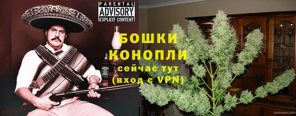альфа пвп VHQ Краснослободск