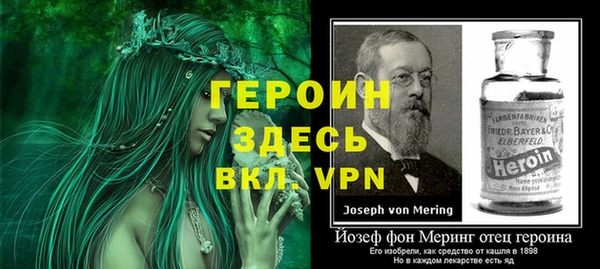 альфа пвп VHQ Краснослободск