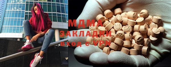 герыч Красноперекопск
