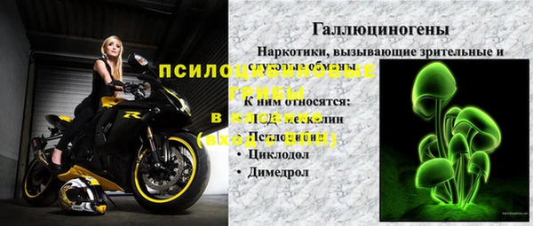 альфа пвп VHQ Краснослободск