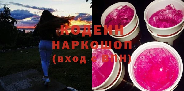 герыч Красноперекопск
