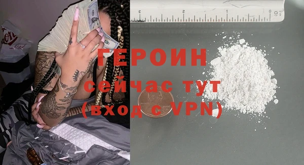 альфа пвп VHQ Краснослободск