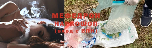 альфа пвп VHQ Краснослободск