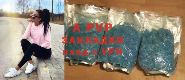 соль ск Краснотурьинск