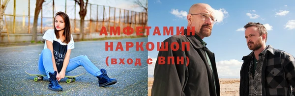 альфа пвп VHQ Краснослободск