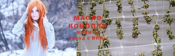 соль ск Краснотурьинск