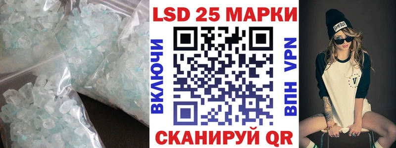 ЛСД экстази кислота  Лодейное Поле 