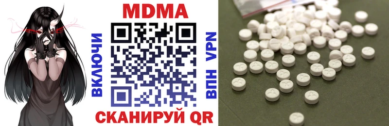 МДМА кристаллы  сайты даркнета формула  Лодейное Поле 