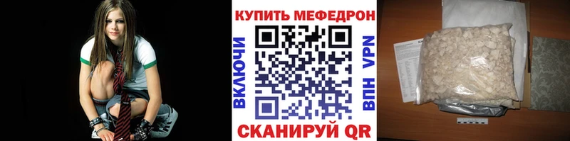 МЯУ-МЯУ VHQ  где купить   блэк спрут   Лодейное Поле 