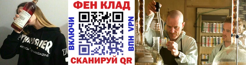Метамфетамин мет  где купить   Лодейное Поле 