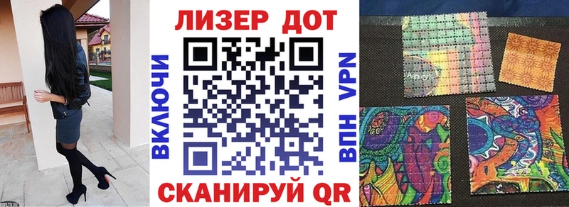 Марки 25I-NBOMe 1,8мг  Лодейное Поле 