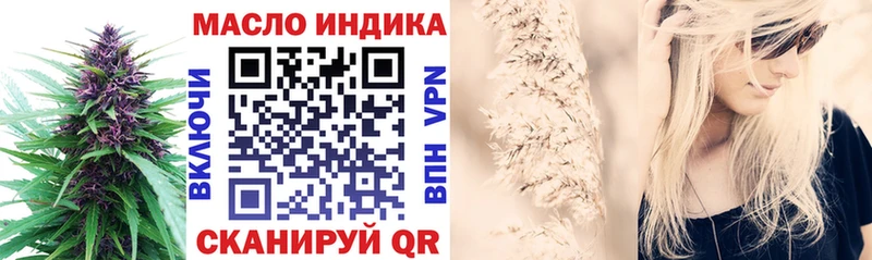 ТГК вейп  закладки  Лодейное Поле 